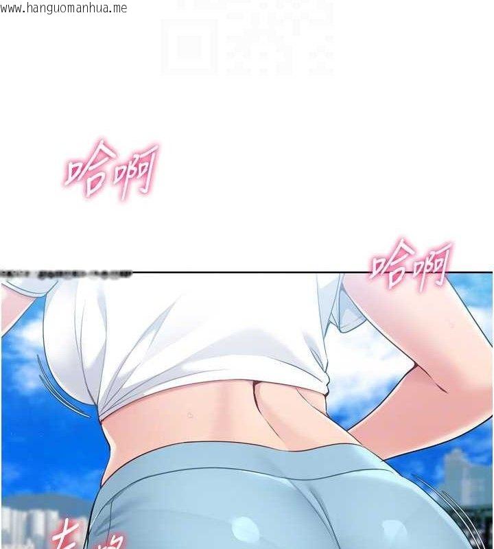 韩国漫画Set-up!排球少女韩漫_Set-up!排球少女-第43话-你现在是转移目标了吗?在线免费阅读-韩国漫画-第111张图片