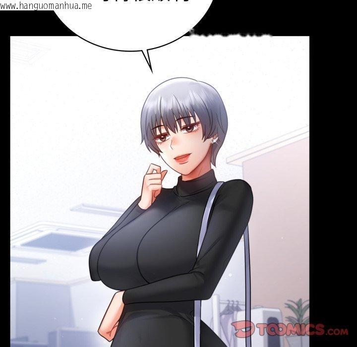 韩国漫画完美妻子的背叛/背叛的开始韩漫_完美妻子的背叛/背叛的开始-第70话在线免费阅读-韩国漫画-第48张图片