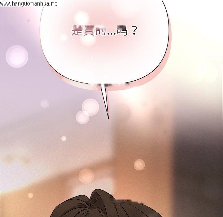 韩国漫画被吞噬的夜韩漫_被吞噬的夜-第32话在线免费阅读-韩国漫画-第7张图片