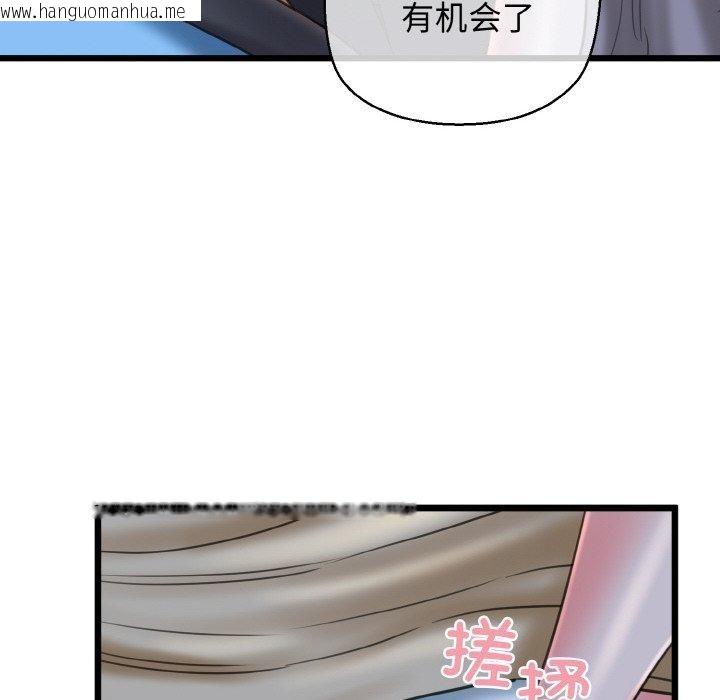 韩国漫画我的拉拉队宝贝韩漫_我的拉拉队宝贝-第36话在线免费阅读-韩国漫画-第162张图片