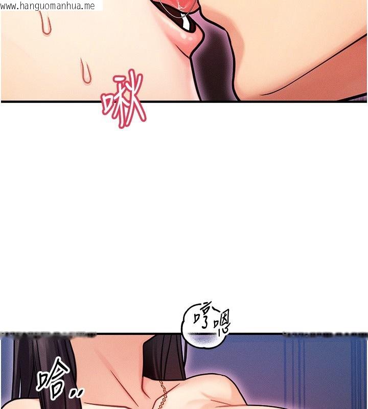 韩国漫画等价交换人生韩漫_等价交换人生-第3话-快点射进来给人家在线免费阅读-韩国漫画-第2张图片