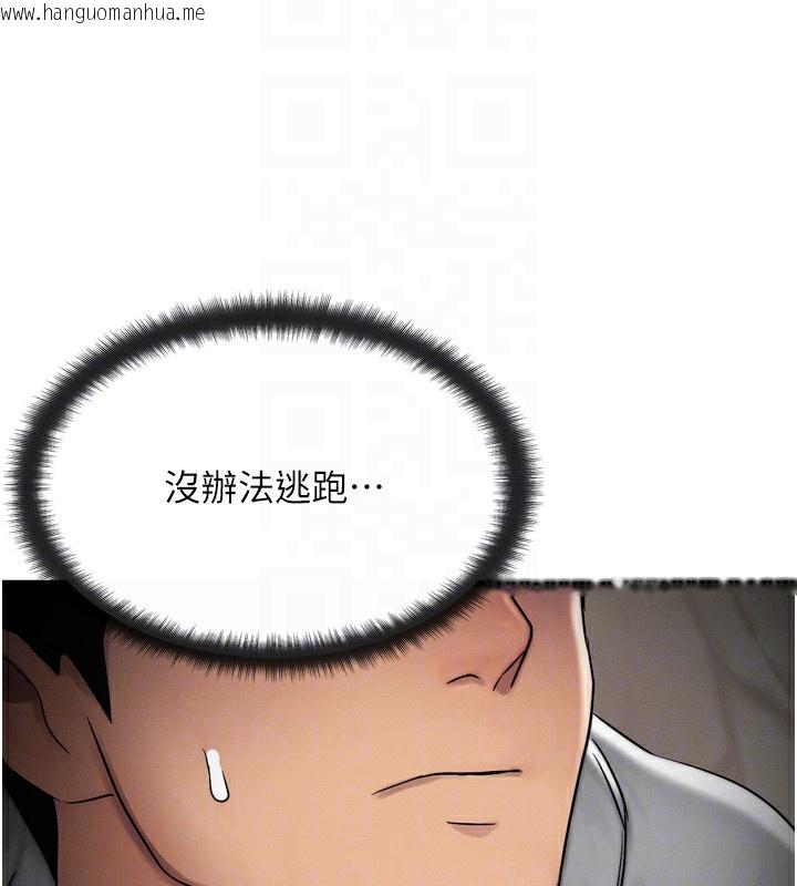 韩国漫画等价交换人生韩漫_等价交换人生-第8话-阿姨来帮你治疗在线免费阅读-韩国漫画-第49张图片