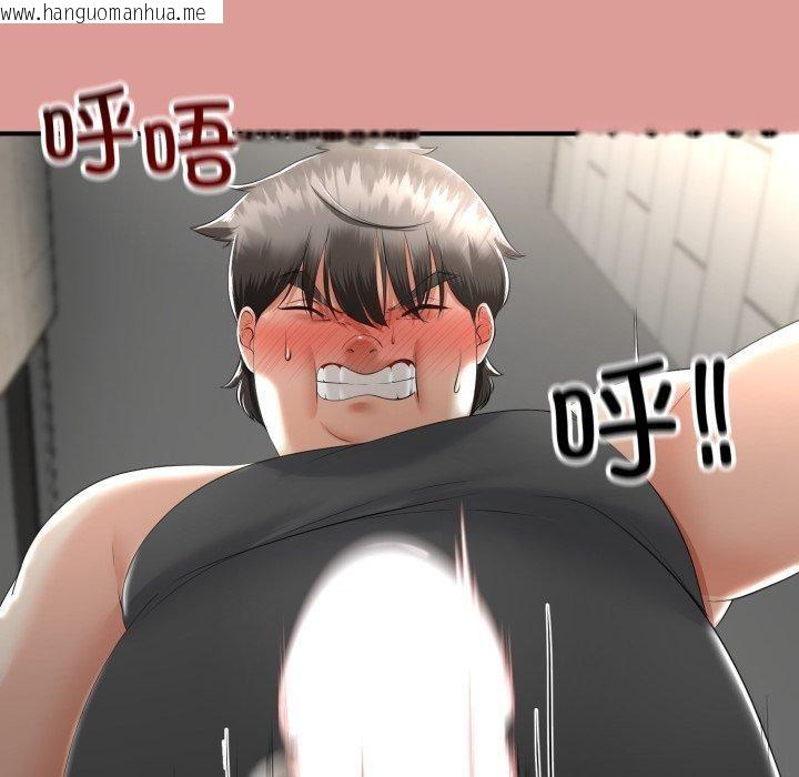 韩国漫画与初恋的意外同居韩漫_与初恋的意外同居-第12话在线免费阅读-韩国漫画-第45张图片