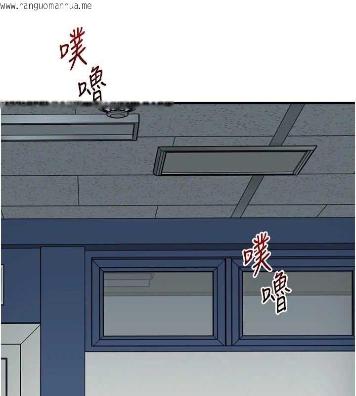 韩国漫画玩转学姐韩漫_玩转学姐-第59话-小狼狗报复性解套在线免费阅读-韩国漫画-第144张图片
