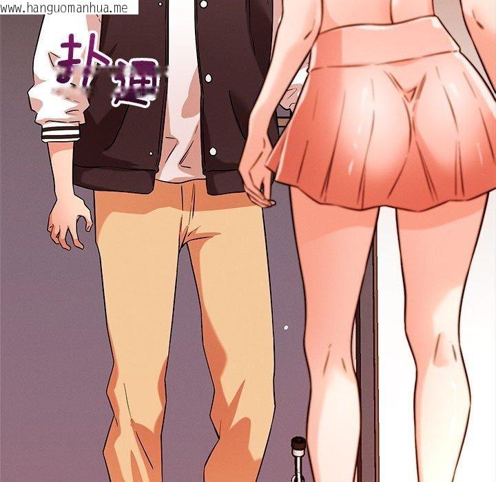 韩国漫画恋人未满韩漫_恋人未满-第44话在线免费阅读-韩国漫画-第13张图片