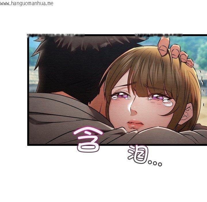 韩国漫画亲密宝鉴韩漫_亲密宝鉴-第16话在线免费阅读-韩国漫画-第205张图片