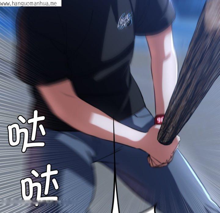 韩国漫画危险同学会韩漫_危险同学会-第63话在线免费阅读-韩国漫画-第158张图片