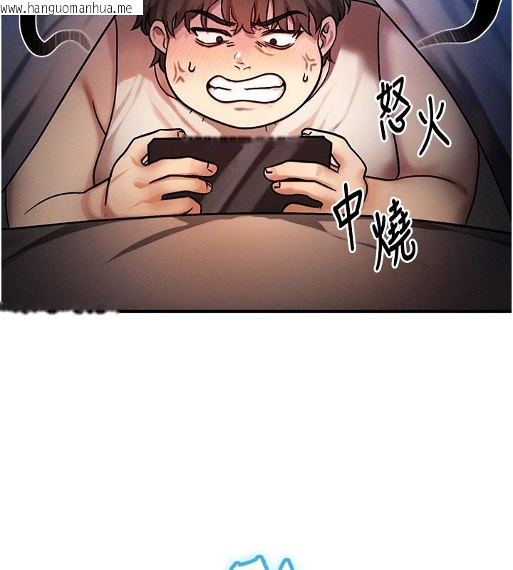韩国漫画等价交换人生韩漫_等价交换人生-第1话-交换肉体横刀夺爱在线免费阅读-韩国漫画-第216张图片