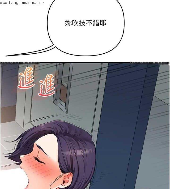 韩国漫画玩转学姐韩漫_玩转学姐-第59话-小狼狗报复性解套在线免费阅读-韩国漫画-第136张图片