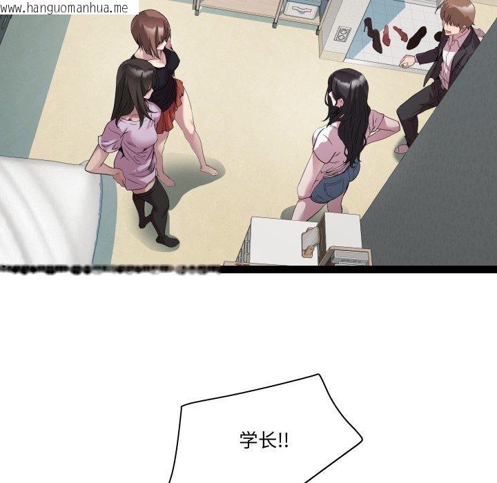 韩国漫画RE：23岁韩漫_RE：23岁-第40话在线免费阅读-韩国漫画-第26张图片