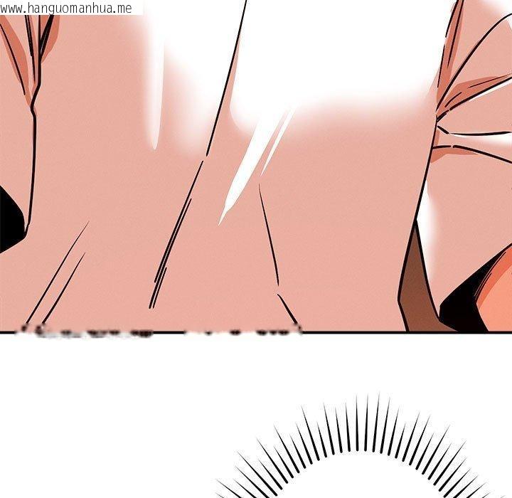 韩国漫画恋人未满韩漫_恋人未满-第44话在线免费阅读-韩国漫画-第96张图片