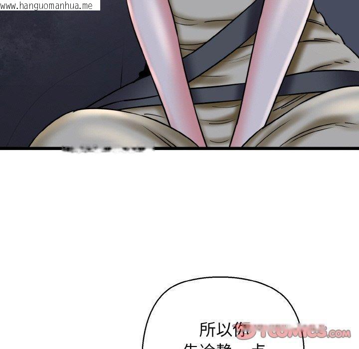 韩国漫画我的拉拉队宝贝韩漫_我的拉拉队宝贝-第36话在线免费阅读-韩国漫画-第39张图片