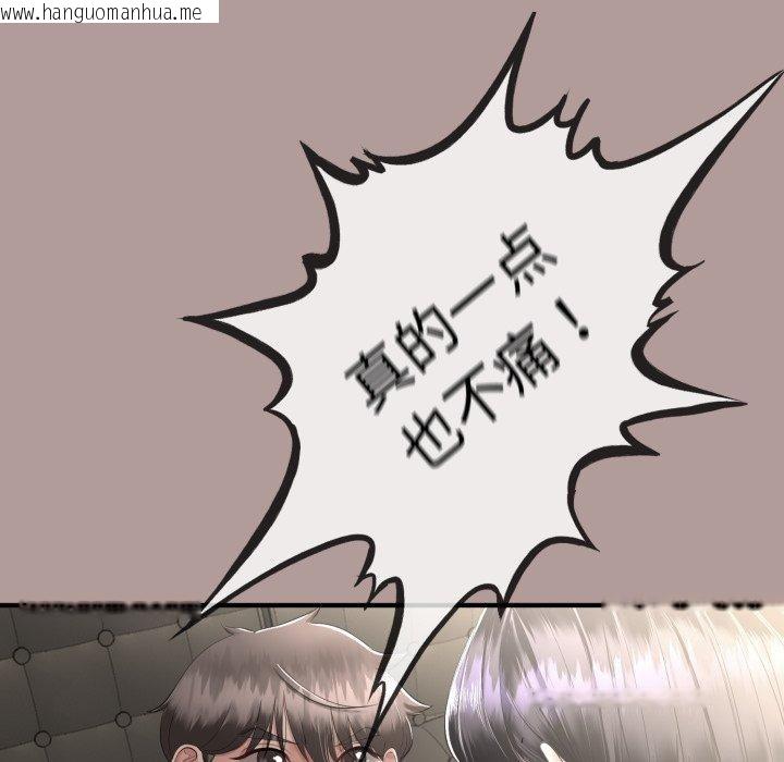 韩国漫画与初恋的意外同居韩漫_与初恋的意外同居-第12话在线免费阅读-韩国漫画-第68张图片