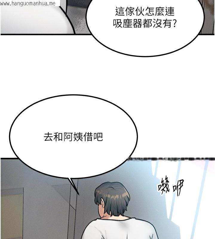 韩国漫画等价交换人生韩漫_等价交换人生-第6话-忍不住射在阿姨脸上在线免费阅读-韩国漫画-第43张图片