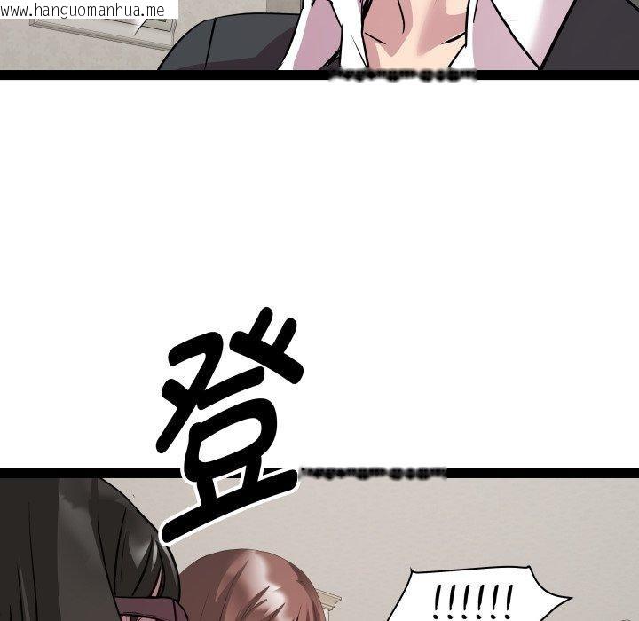 韩国漫画RE：23岁韩漫_RE：23岁-第40话在线免费阅读-韩国漫画-第8张图片