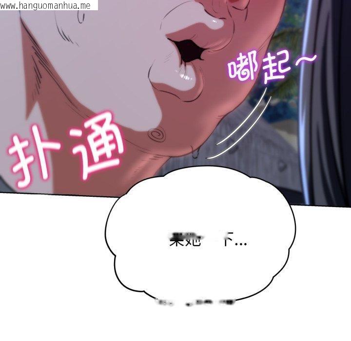 韩国漫画危险同学会韩漫_危险同学会-第63话在线免费阅读-韩国漫画-第27张图片