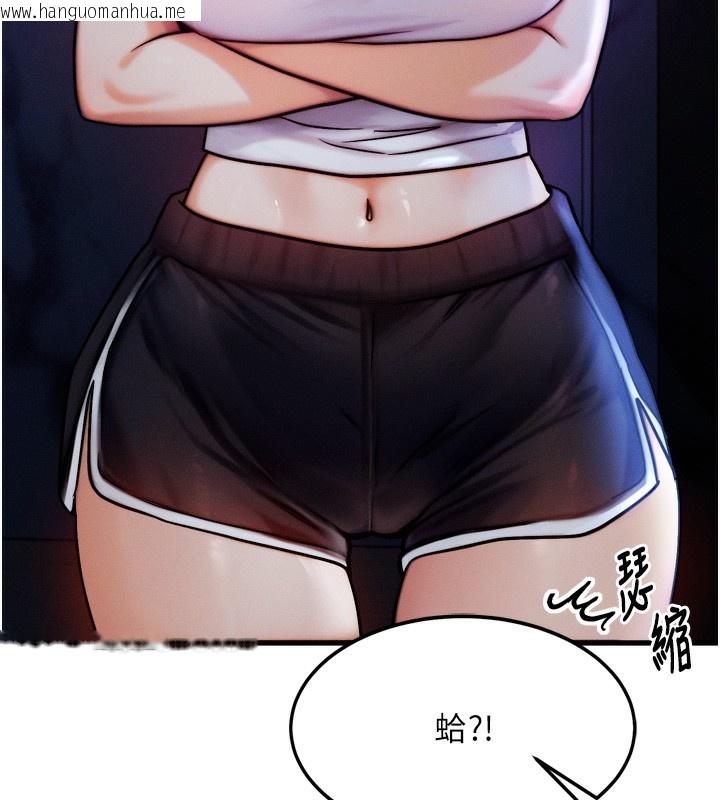 韩国漫画等价交换人生韩漫_等价交换人生-第4话-性感的母女在线免费阅读-韩国漫画-第117张图片
