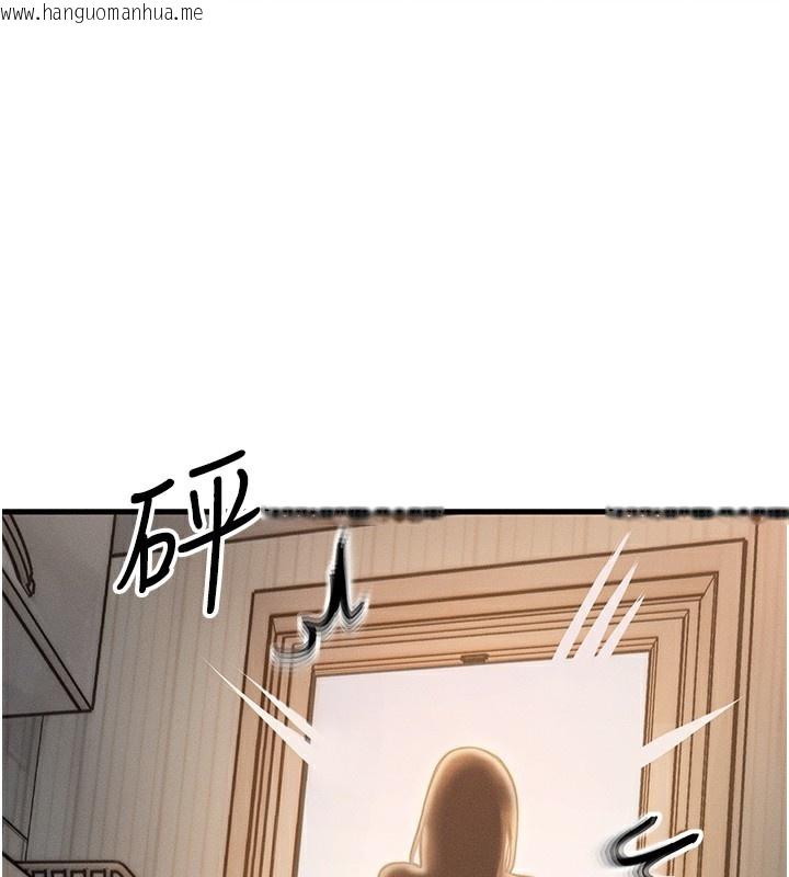 韩国漫画等价交换人生韩漫_等价交换人生-第5话-S级猎人的蜜穴在线免费阅读-韩国漫画-第116张图片