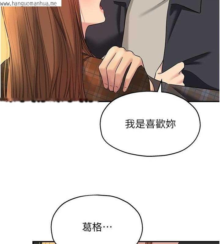 韩国漫画洞洞杂货店韩漫_洞洞杂货店-第125话-砲王的第一顺位!在线免费阅读-韩国漫画-第57张图片