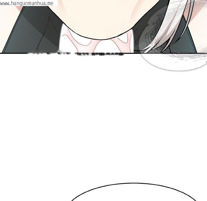 韩国漫画异世界骑士团长韩漫_异世界骑士团长-第14话在线免费阅读-韩国漫画-第27张图片