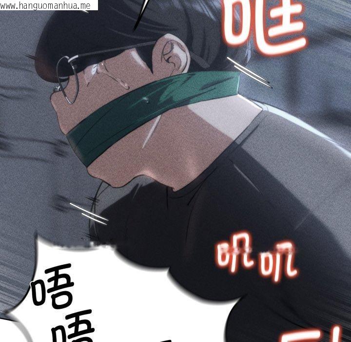 韩国漫画危险同学会韩漫_危险同学会-第63话在线免费阅读-韩国漫画-第15张图片