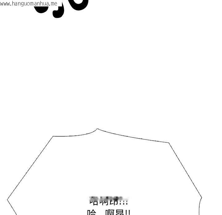韩国漫画同事换换爱韩漫_同事换换爱-第212话在线免费阅读-韩国漫画-第19张图片