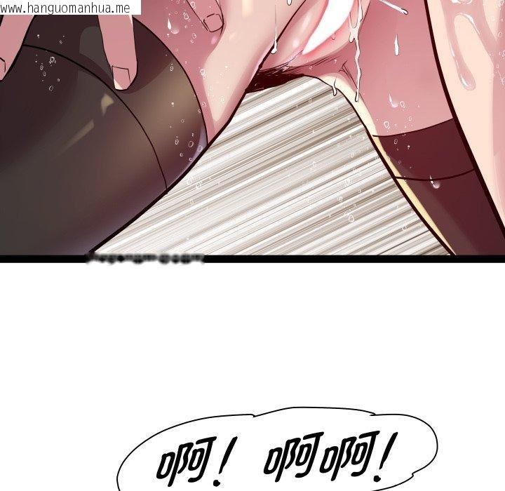 韩国漫画RE：23岁韩漫_RE：23岁-第40话在线免费阅读-韩国漫画-第94张图片