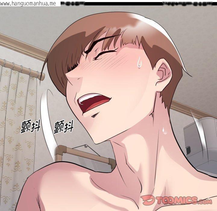 韩国漫画RE：23岁韩漫_RE：23岁-第40话在线免费阅读-韩国漫画-第87张图片