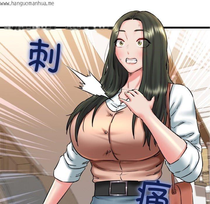 韩国漫画我的拉拉队宝贝韩漫_我的拉拉队宝贝-第36话在线免费阅读-韩国漫画-第123张图片