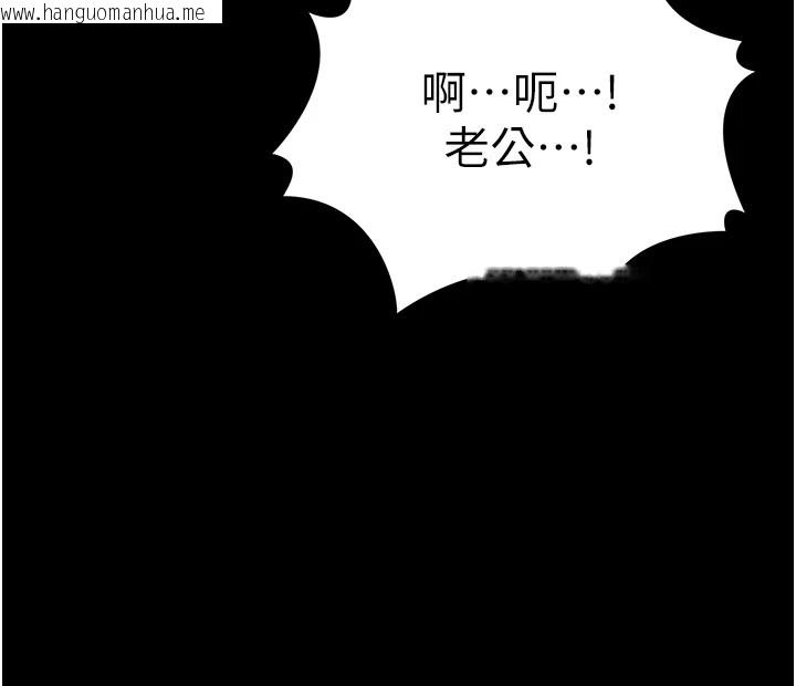 韩国漫画等价交换人生韩漫_等价交换人生-第1话-交换肉体横刀夺爱在线免费阅读-韩国漫画-第115张图片