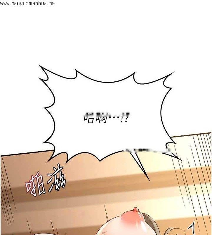 韩国漫画熟女交换计划韩漫_熟女交换计划-第16话-彻底高潮的喷泉在线免费阅读-韩国漫画-第58张图片