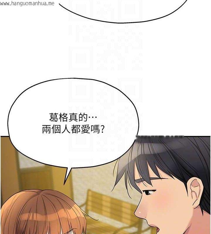 韩国漫画洞洞杂货店韩漫_洞洞杂货店-第125话-砲王的第一顺位!在线免费阅读-韩国漫画-第108张图片
