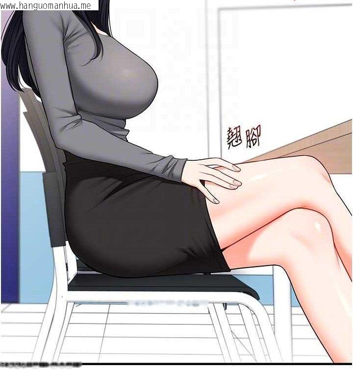 韩国漫画玩转学姐韩漫_玩转学姐-第59话-小狼狗报复性解套在线免费阅读-韩国漫画-第79张图片