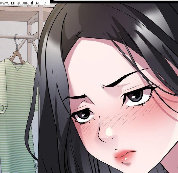 韩国漫画RE：23岁韩漫_RE：23岁-第40话在线免费阅读-韩国漫画-第18张图片