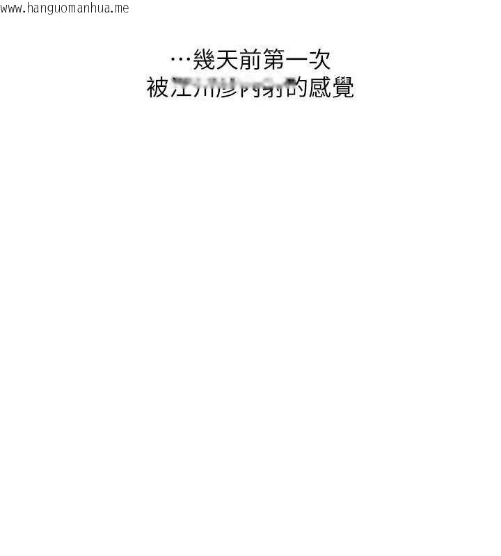 韩国漫画玩转学姐韩漫_玩转学姐-第59话-小狼狗报复性解套在线免费阅读-韩国漫画-第80张图片