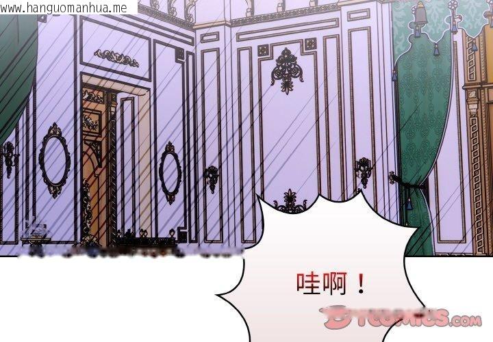 韩国漫画走不出的房间：第二季韩漫_走不出的房间：第二季-第35话在线免费阅读-韩国漫画-第3张图片