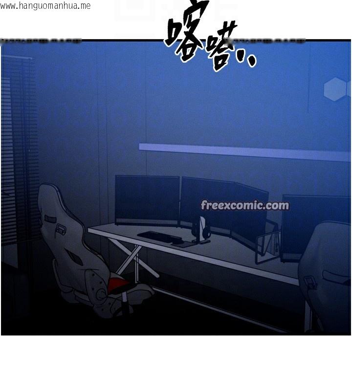 韩国漫画等价交换人生韩漫_等价交换人生-第4话-性感的母女在线免费阅读-韩国漫画-第105张图片