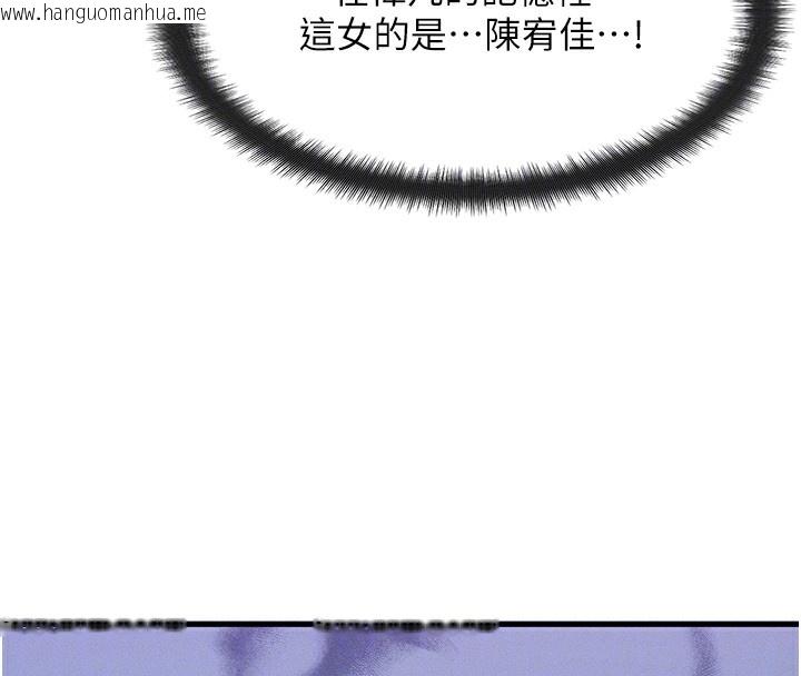 韩国漫画等价交换人生韩漫_等价交换人生-第6话-忍不住射在阿姨脸上在线免费阅读-韩国漫画-第52张图片