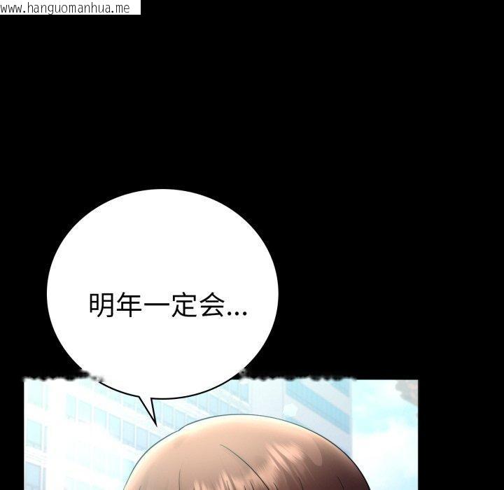 韩国漫画完美妻子的背叛/背叛的开始韩漫_完美妻子的背叛/背叛的开始-第70话在线免费阅读-韩国漫画-第128张图片