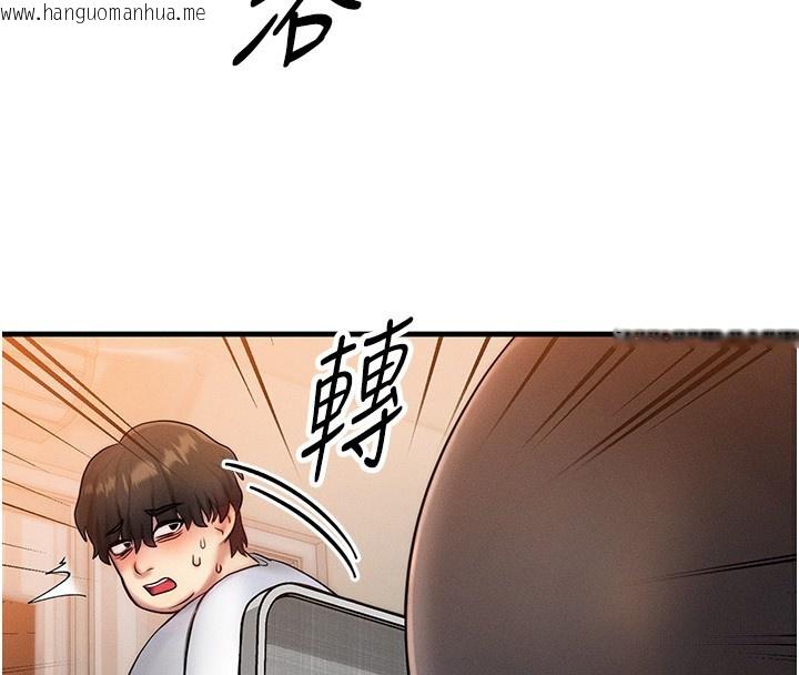 韩国漫画等价交换人生韩漫_等价交换人生-第6话-忍不住射在阿姨脸上在线免费阅读-韩国漫画-第137张图片