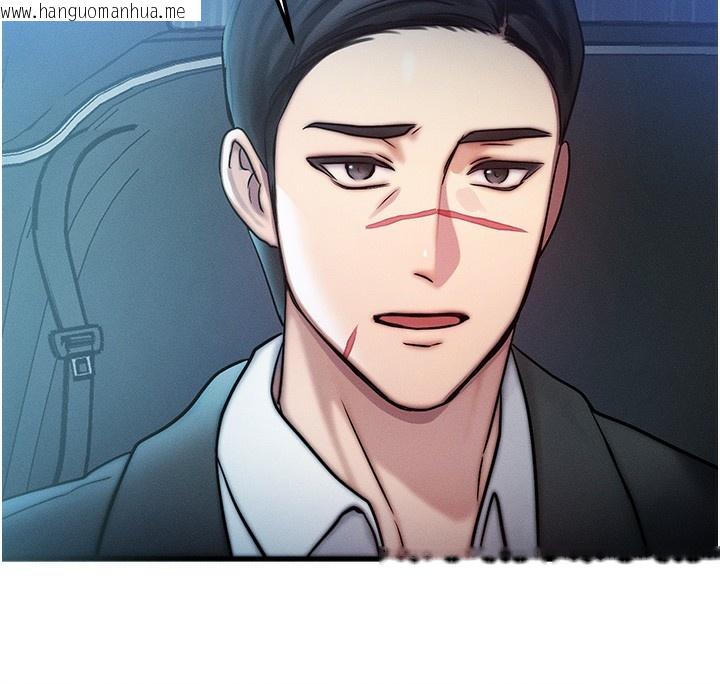 韩国漫画等价交换人生韩漫_等价交换人生-第3话-快点射进来给人家在线免费阅读-韩国漫画-第139张图片