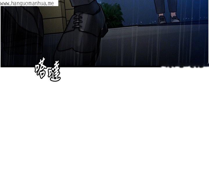 韩国漫画等价交换人生韩漫_等价交换人生-第4话-性感的母女在线免费阅读-韩国漫画-第48张图片