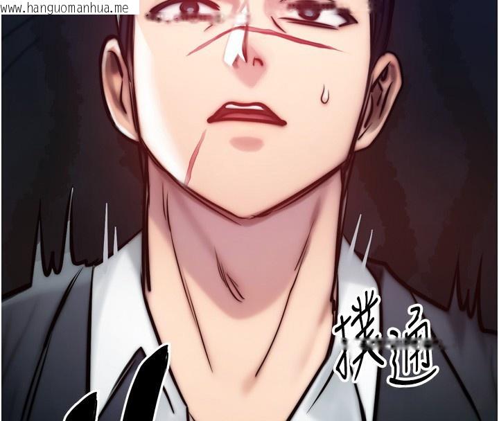 韩国漫画等价交换人生韩漫_等价交换人生-第4话-性感的母女在线免费阅读-韩国漫画-第4张图片