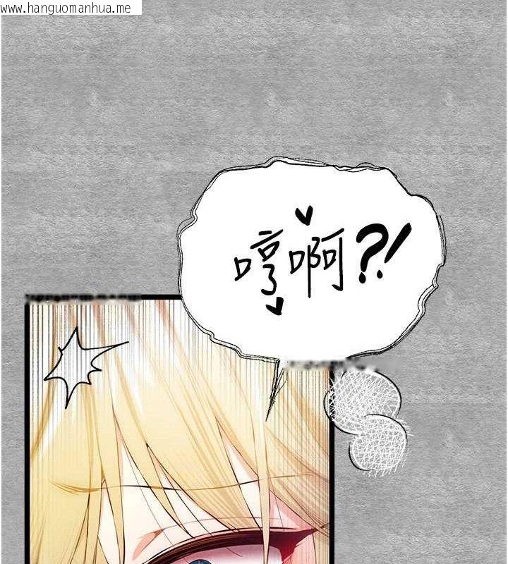 韩国漫画初次深交，请多指教韩漫_初次深交，请多指教-第94话-因性爱而堕落的女神在线免费阅读-韩国漫画-第57张图片