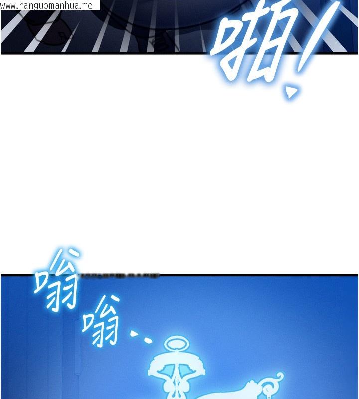 韩国漫画等价交换人生韩漫_等价交换人生-第4话-性感的母女在线免费阅读-韩国漫画-第78张图片