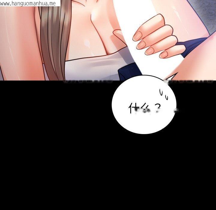 韩国漫画完美妻子的背叛/背叛的开始韩漫_完美妻子的背叛/背叛的开始-第69话在线免费阅读-韩国漫画-第51张图片