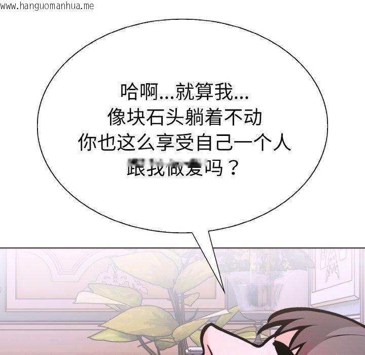 韩国漫画走不出的房间：第二季韩漫_走不出的房间：第二季-第35话在线免费阅读-韩国漫画-第62张图片