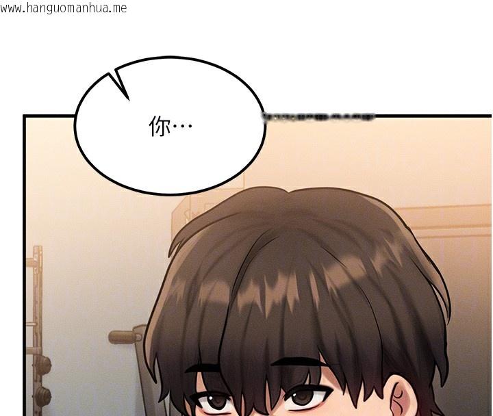 韩国漫画等价交换人生韩漫_等价交换人生-第7话-终于可以那个了…在线免费阅读-韩国漫画-第118张图片