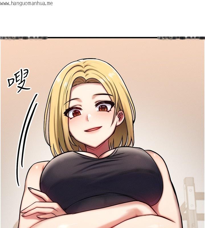 韩国漫画等价交换人生韩漫_等价交换人生-第7话-终于可以那个了…在线免费阅读-韩国漫画-第77张图片