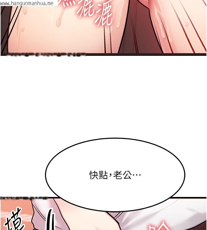 韩国漫画等价交换人生韩漫_等价交换人生-第5话-S级猎人的蜜穴在线免费阅读-韩国漫画-第48张图片